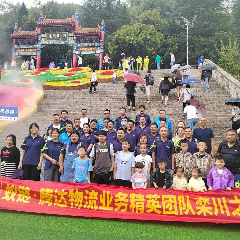 微信图片_20231024103800